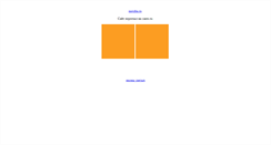 Desktop Screenshot of canto.mrezha.ru