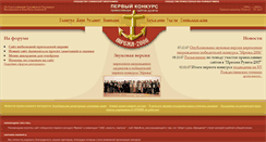 Desktop Screenshot of mrezha.ru